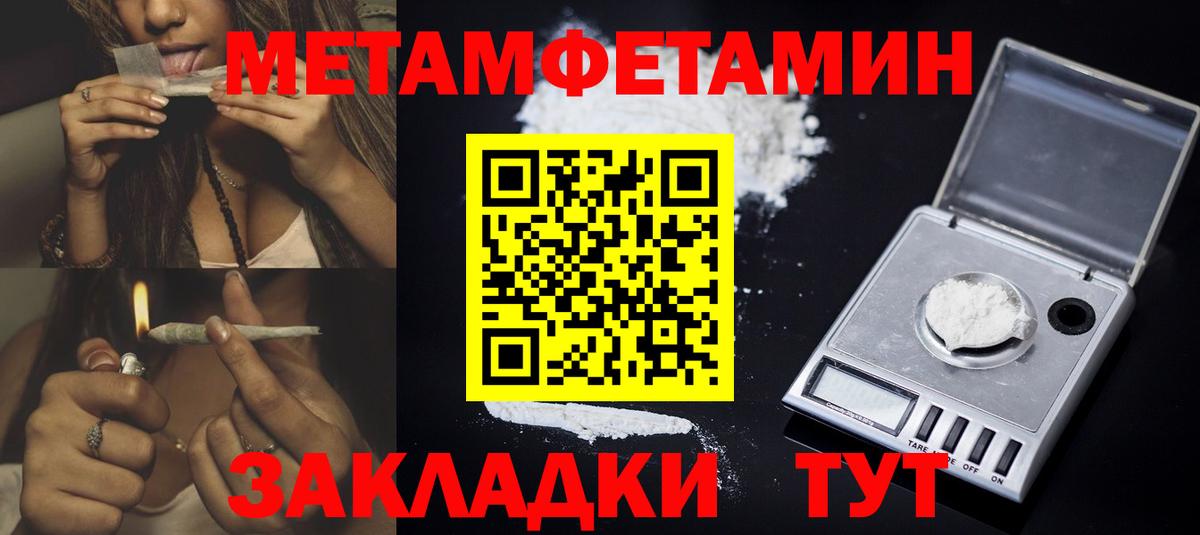 АМФЕТАМИН 97%  Amphetamine  Салехард  Вход с VPN 