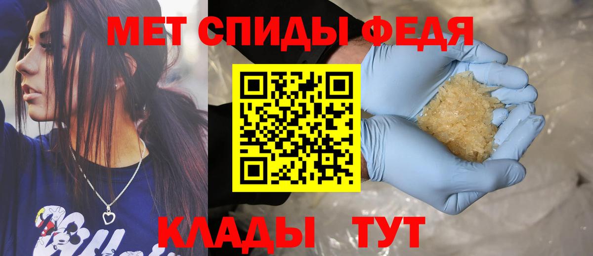 АМФ 98% Салехард