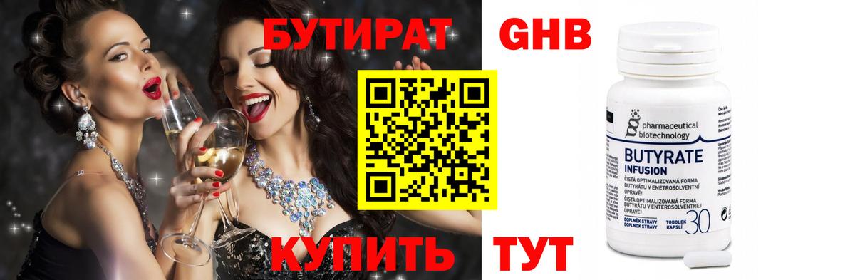 КОКАИН  ГАШ  Конопля  КОКАИН  Салехард  МЕФ кристаллы  Вход с VPN  Alpha PVP СОЛЬ  