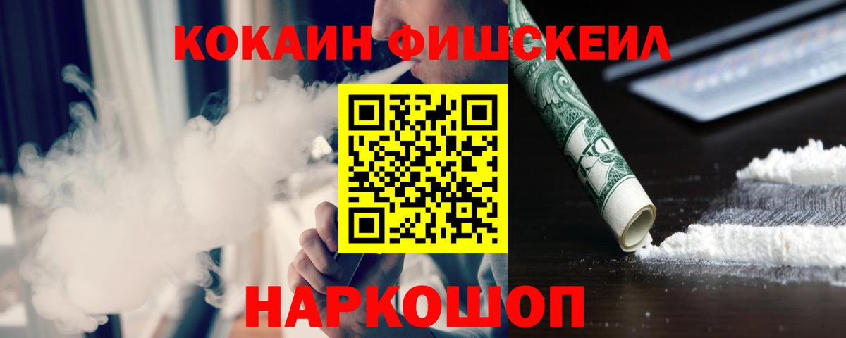 Салехард  COCAIN Боливия  Вход с VPN 