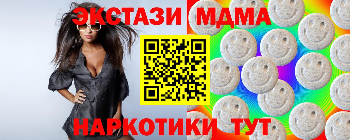 Ecstasy бентли Салехард