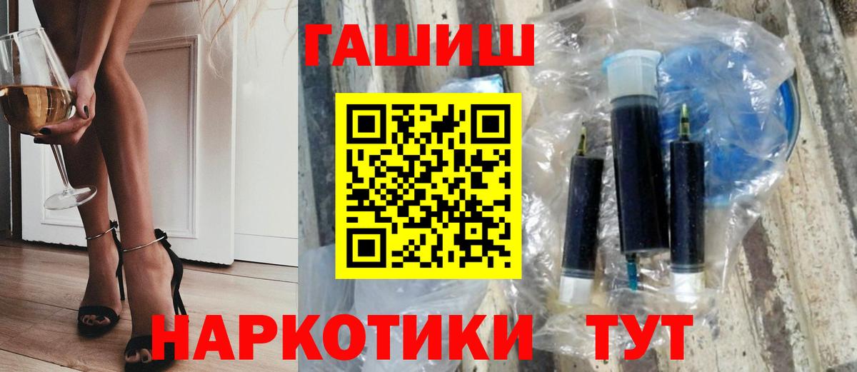 Гашиш  Вход с VPN  Гашиш Cannabis  Салехард  ГАШ Cannabis 