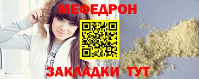 первитин Ирбит