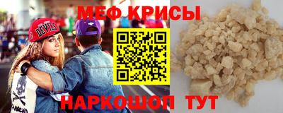 трава Жуковский