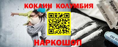 PSILOCYBIN Заводоуковск