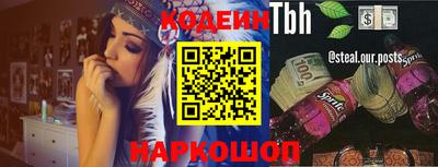 мефедрон VHQ Заволжье