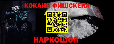 мефедрон VHQ Заволжье