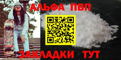 мефедрон VHQ Заволжье