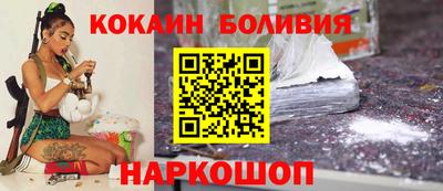 мефедрон VHQ Заволжье