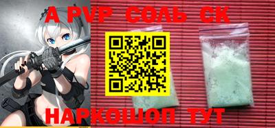 мефедрон VHQ Заволжье