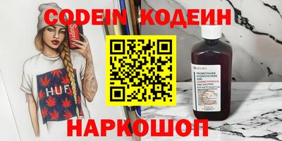 герыч Кингисепп