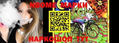 трава Жуковский
