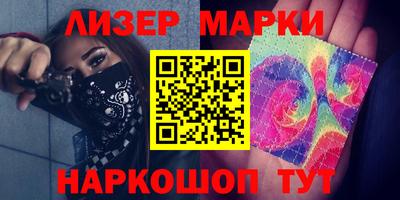 PSILOCYBIN Заводоуковск