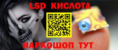 трава Жуковский