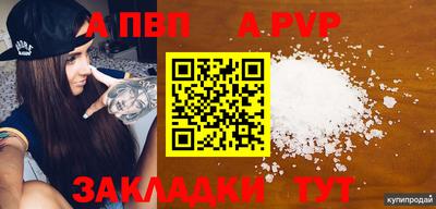 трава Жуковский