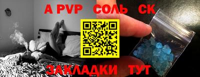 мефедрон VHQ Заволжье