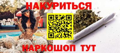 PSILOCYBIN Заводоуковск