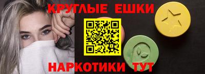 мефедрон VHQ Заволжье
