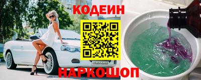 наркотики Изобильный