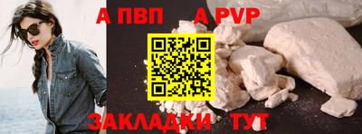мефедрон VHQ Заволжье