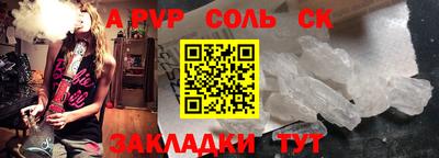 мефедрон VHQ Заволжье