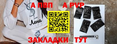 первитин Ирбит