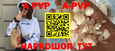 PSILOCYBIN Заводоуковск