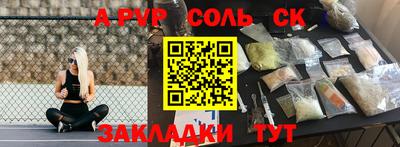 PSILOCYBIN Заводоуковск