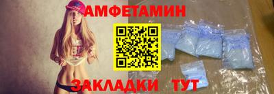 первитин Ирбит