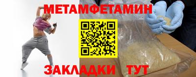 PSILOCYBIN Заводоуковск