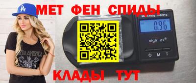 трава Жуковский