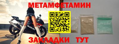 мефедрон VHQ Заволжье