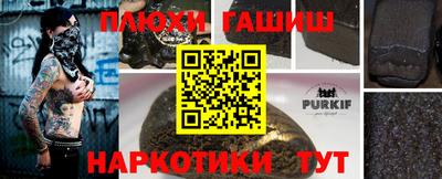 PSILOCYBIN Заводоуковск
