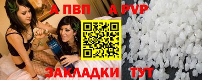 трава Жуковский