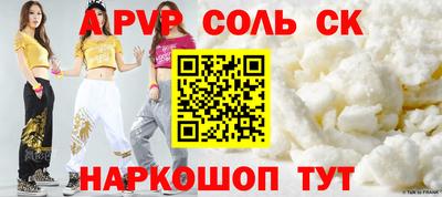 мефедрон VHQ Заволжье