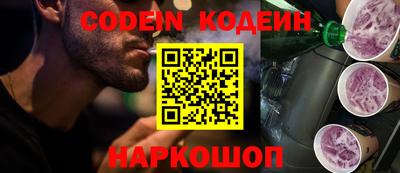 трава Жуковский