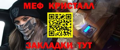 трава Жуковский