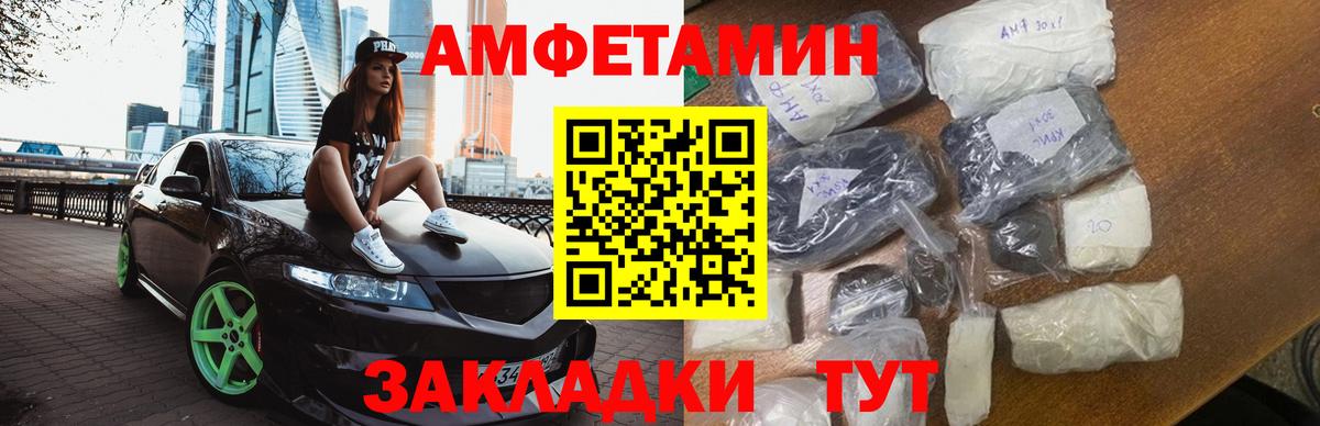 Салехард  Первитин Methamphetamine  Вход с VPN 