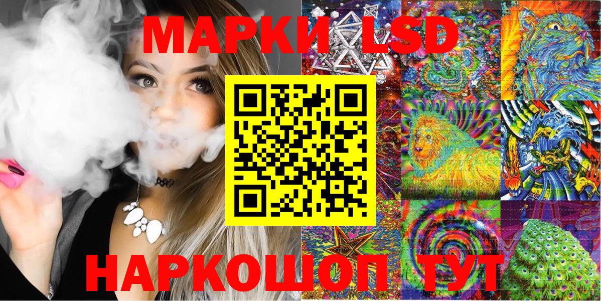 Марки NBOMe 1,5мг Салехард